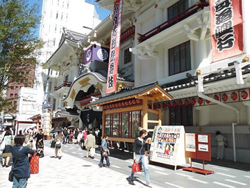 Kabuki Theatre, Tokyo