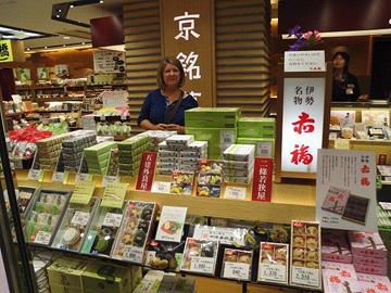 Bento box selection, Kyoto